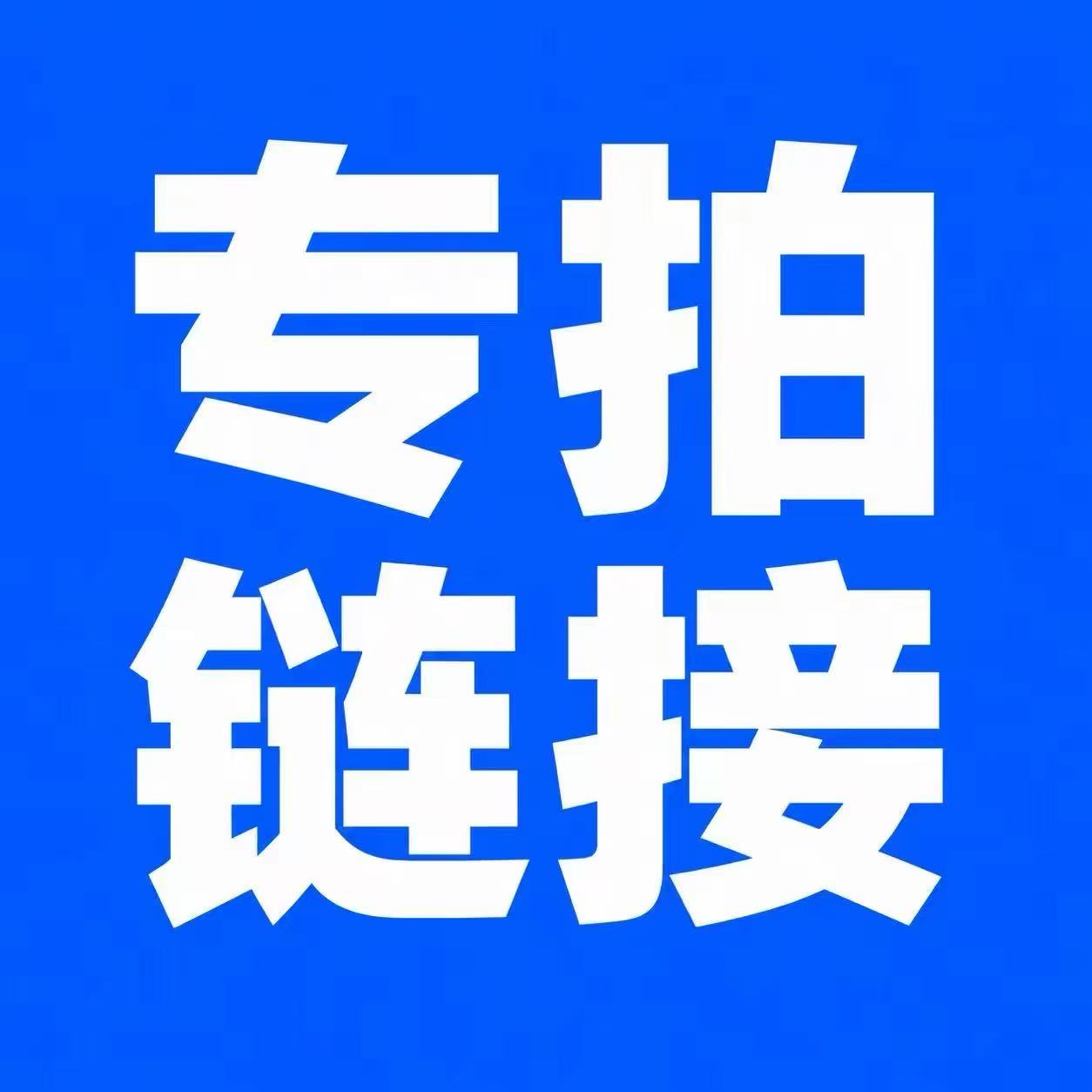 寄存一周套餐